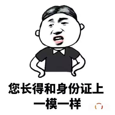 藏風納氣 懟人不帶髒字